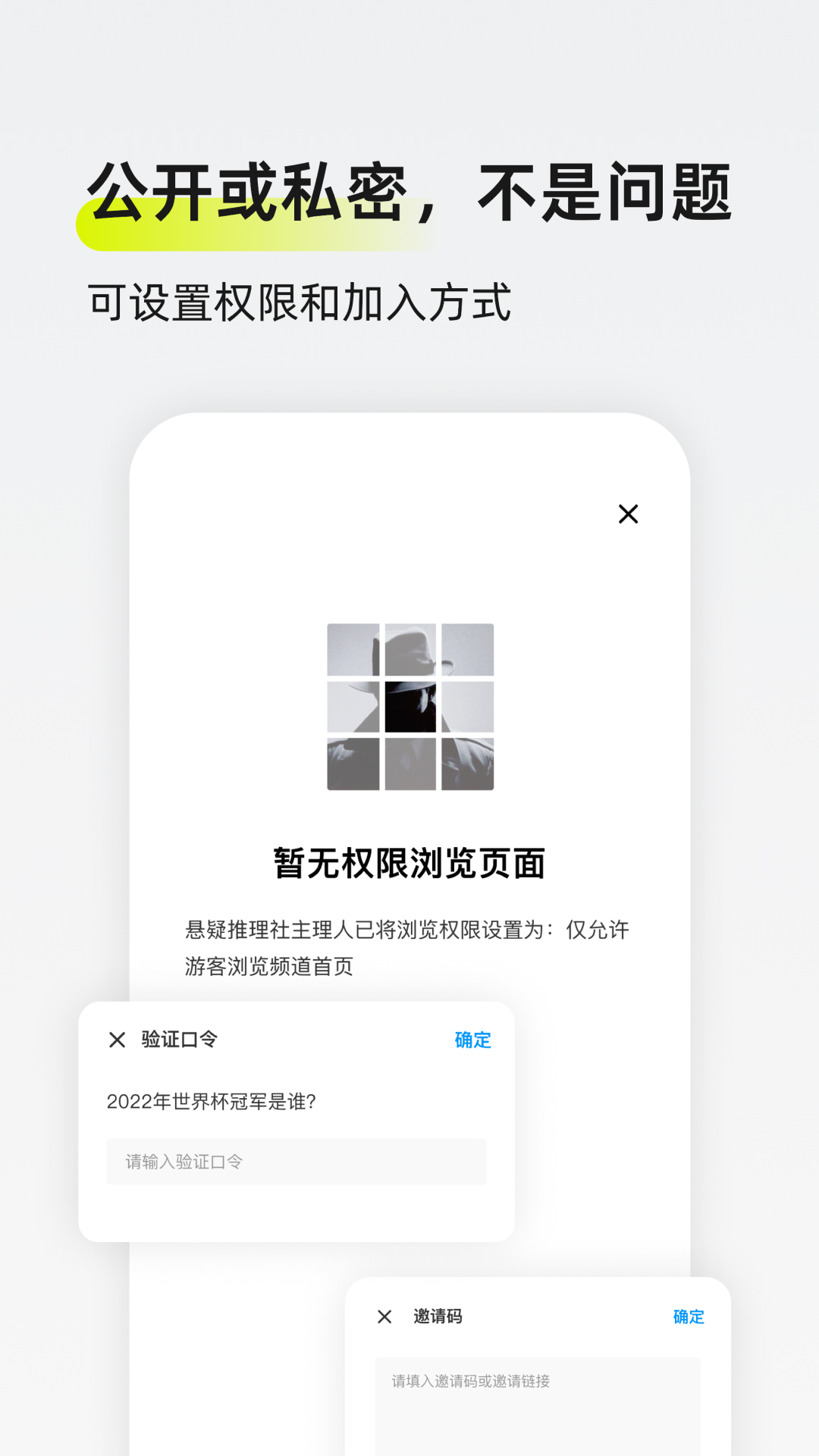 迷岛v1.3.2截图2