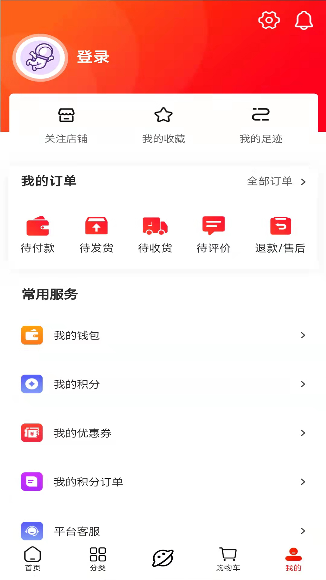 梯到v1.9截图1