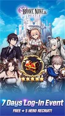 魔石骑士团截图2