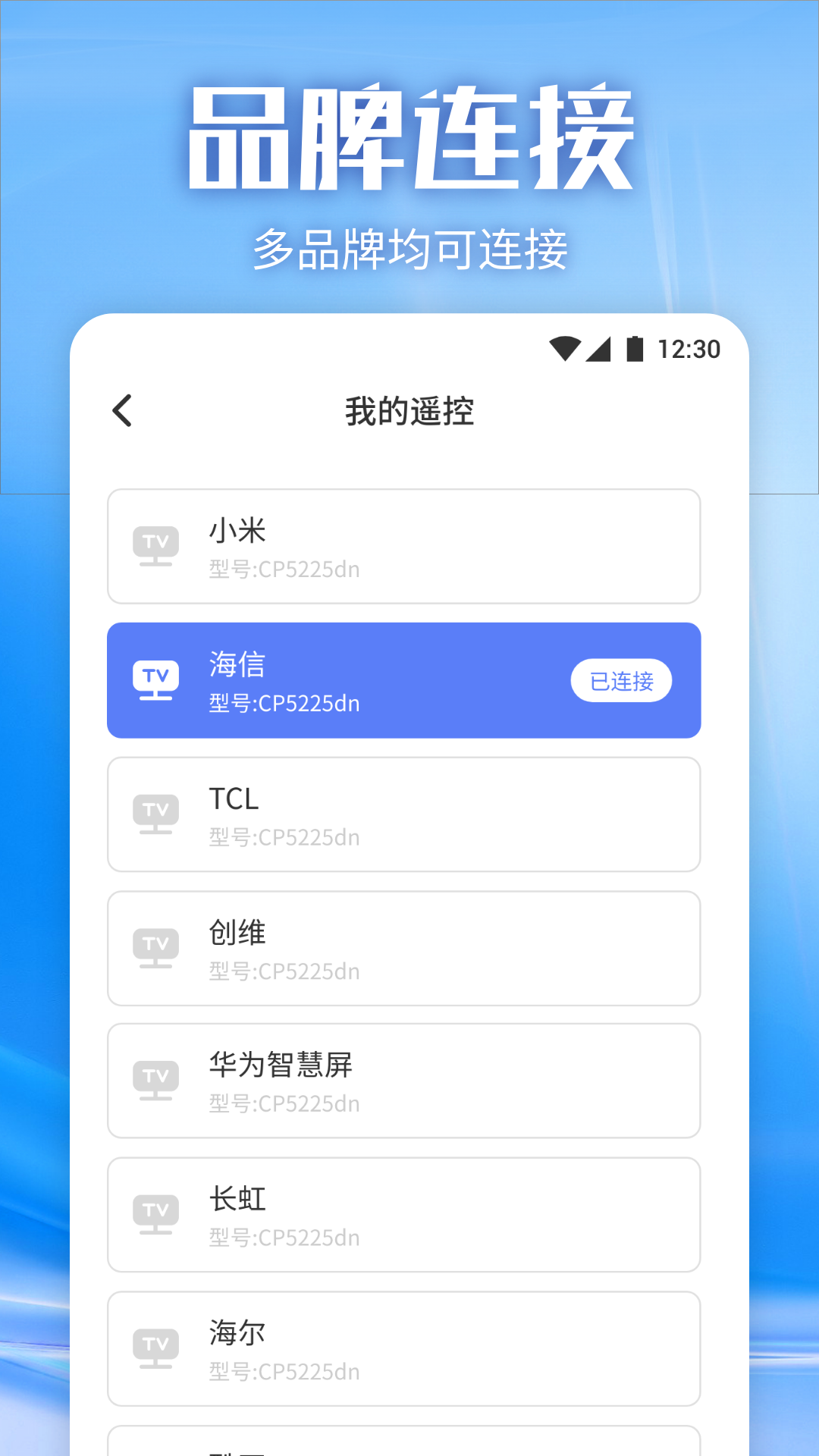 蓝光视频投屏v1.1截图3