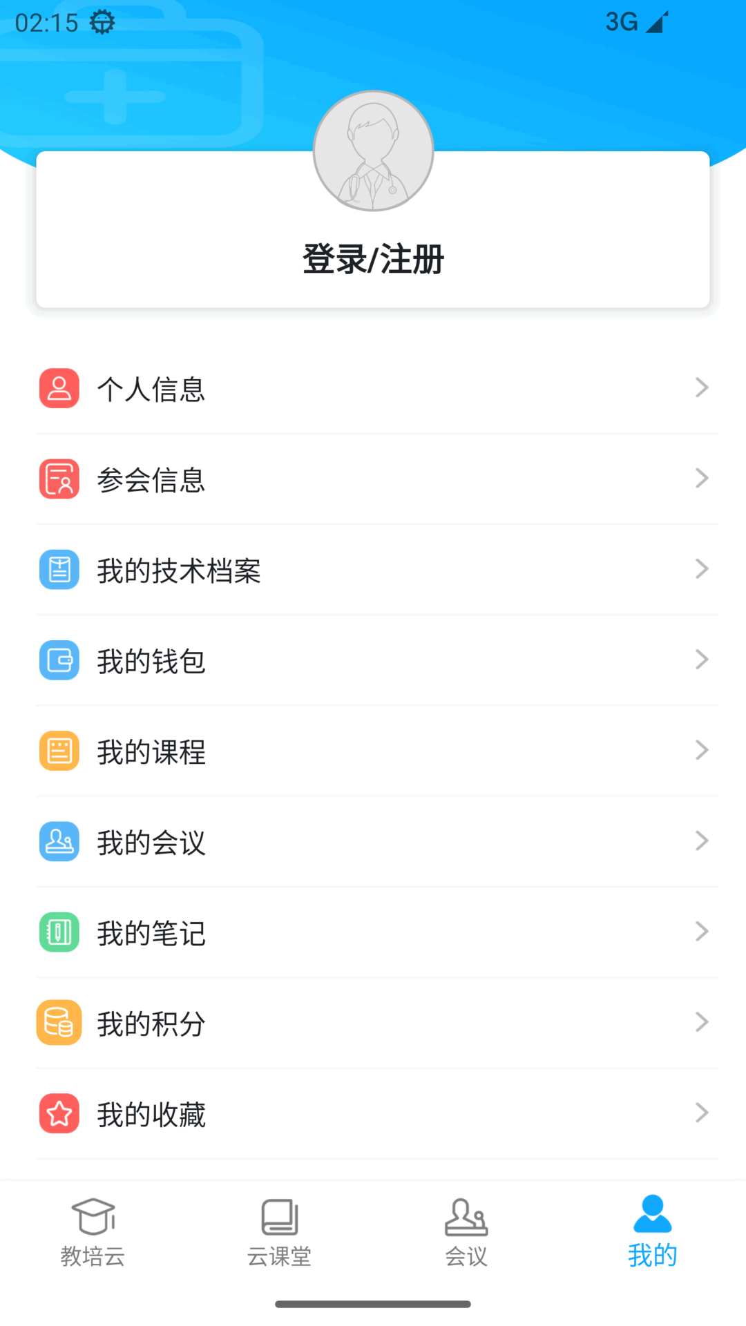 易学酷v1.9.6截图1