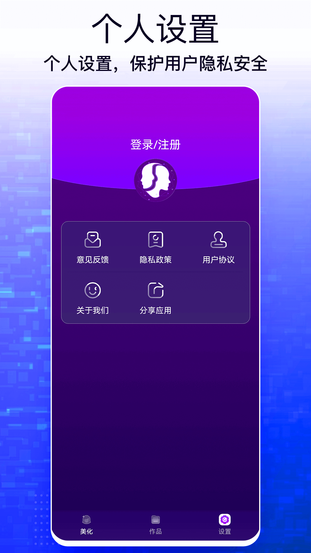 ZAOv1.0.0截图1