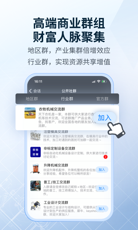 SView看图纸v9.1.5截图4