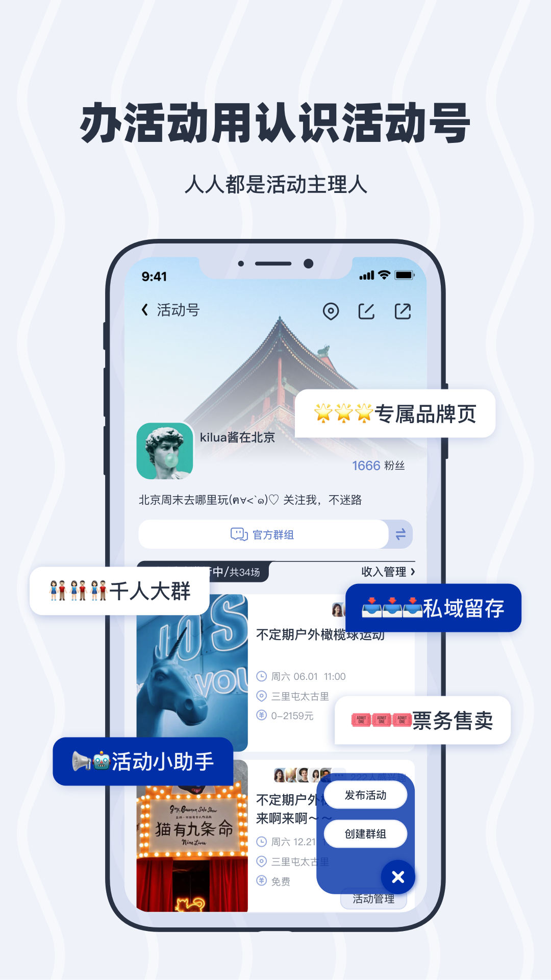 认识vV2.1.2截图1