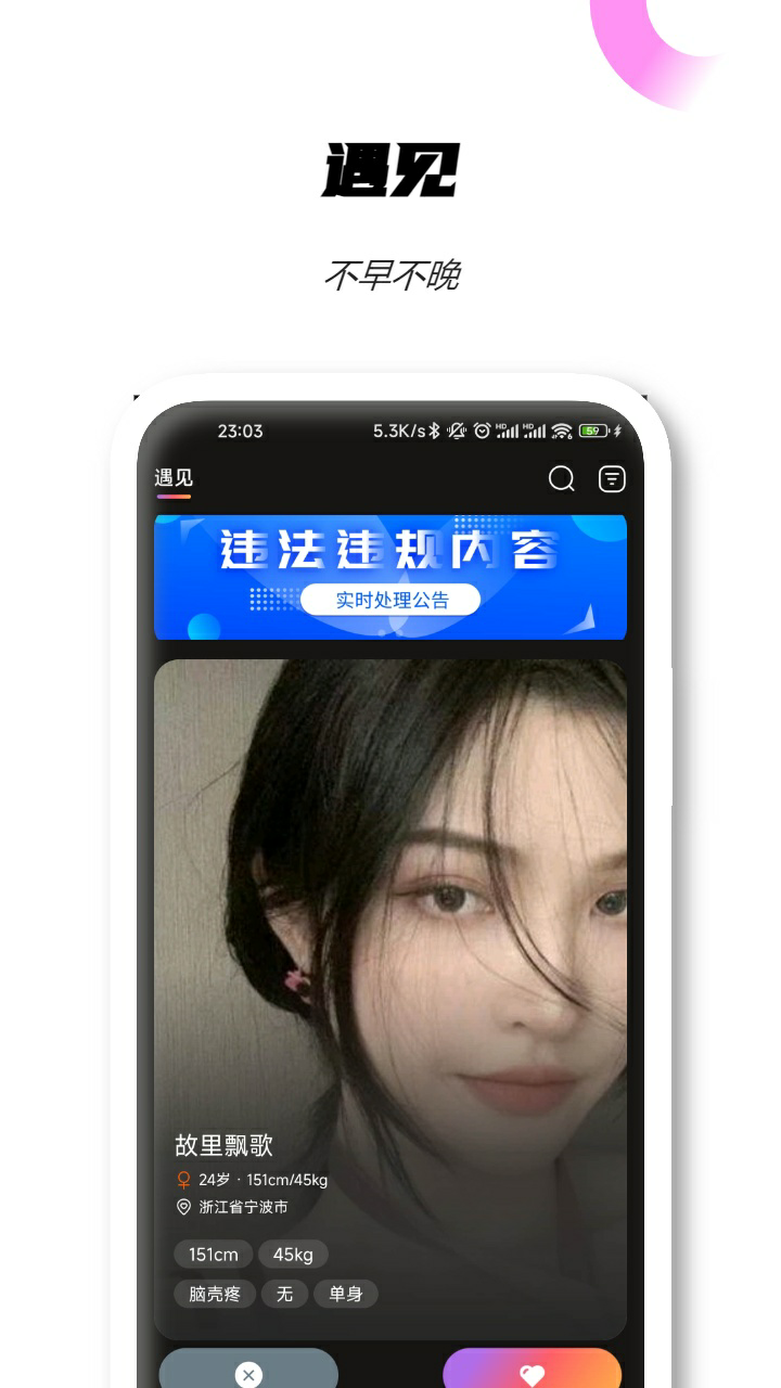 SUBv3.1.4截图5