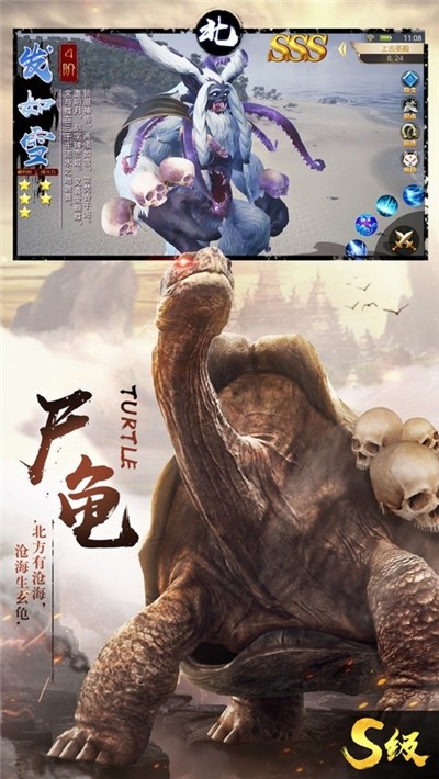 我的异兽特牛截图3