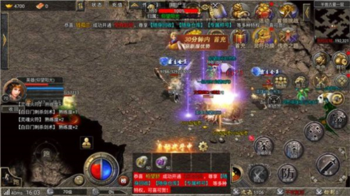 重生传奇截图1