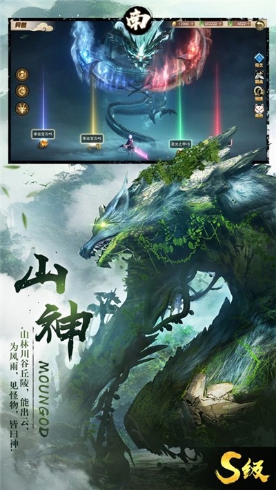 我的异兽特牛截图2