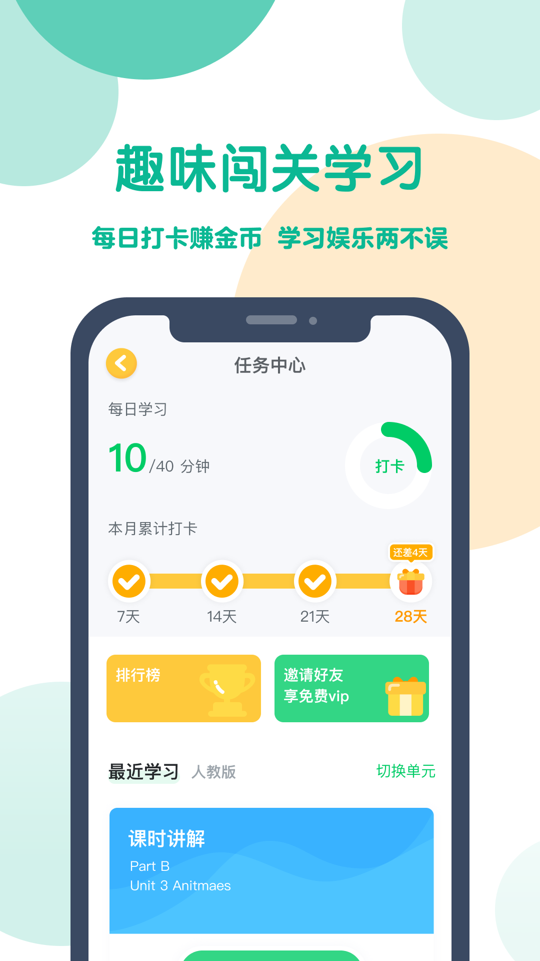 可可宝贝v2.2.9截图1
