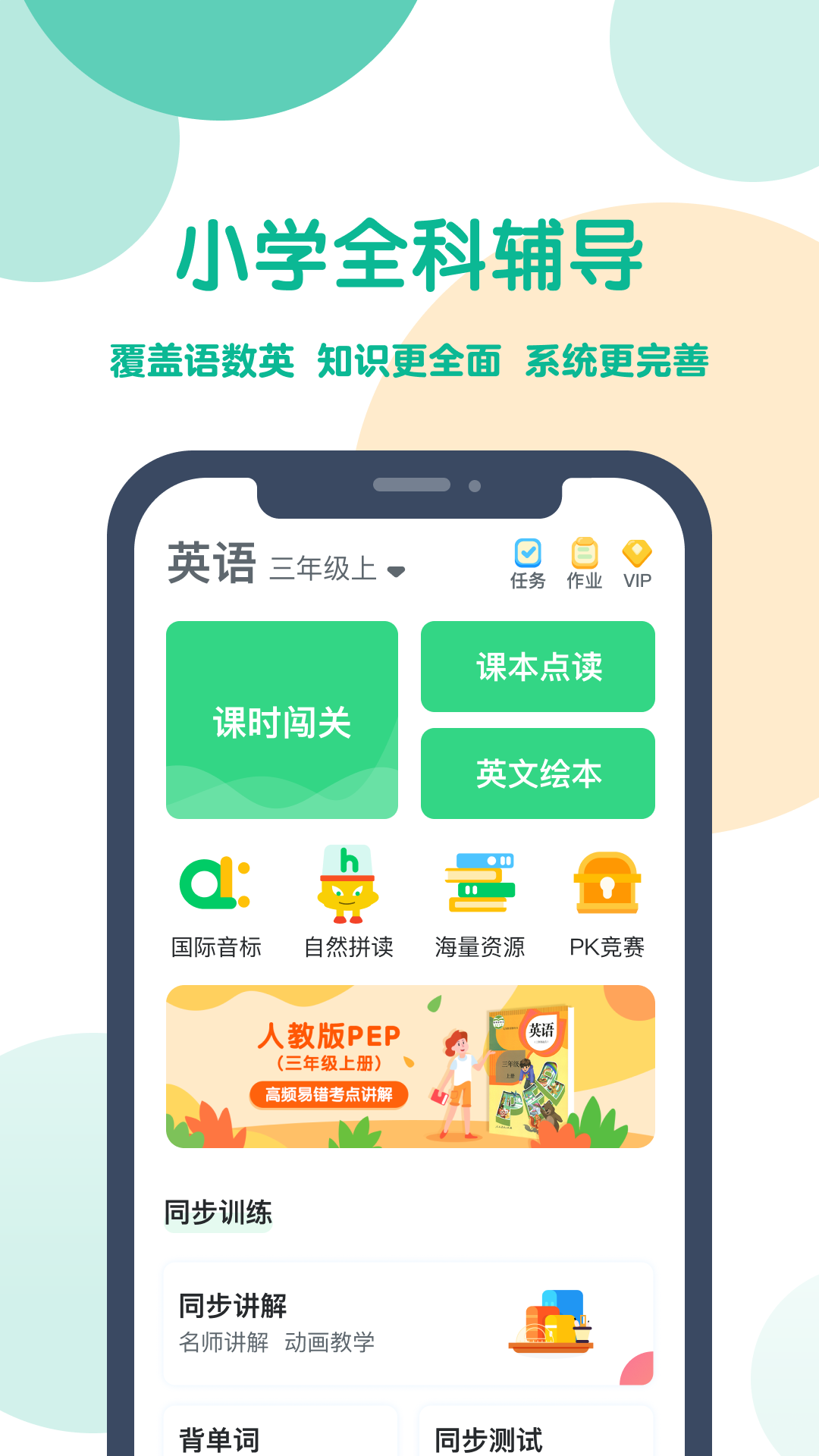 可可宝贝v2.2.9截图5