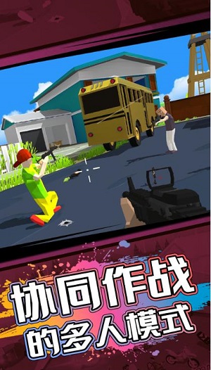 像素人世界模拟截图3