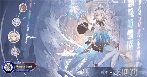 伯德计划截图3