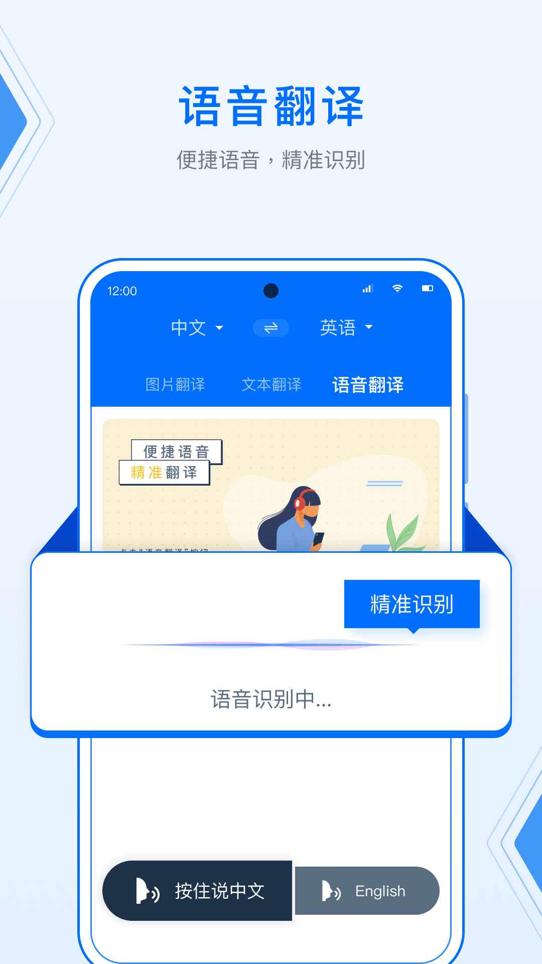 DeepL拍照翻译v1.0.1截图1