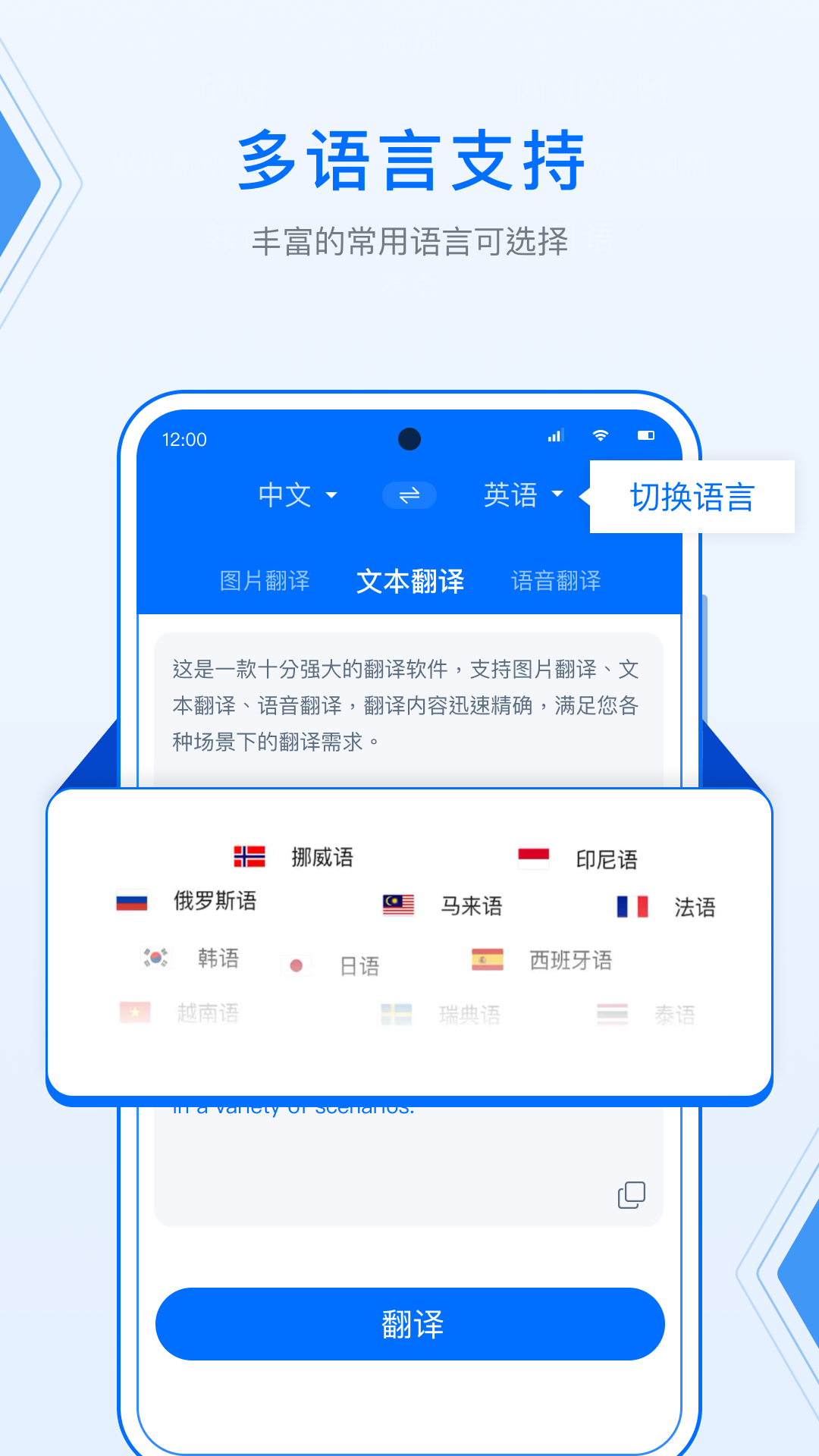 DeepL拍照翻译v1.0.1截图5