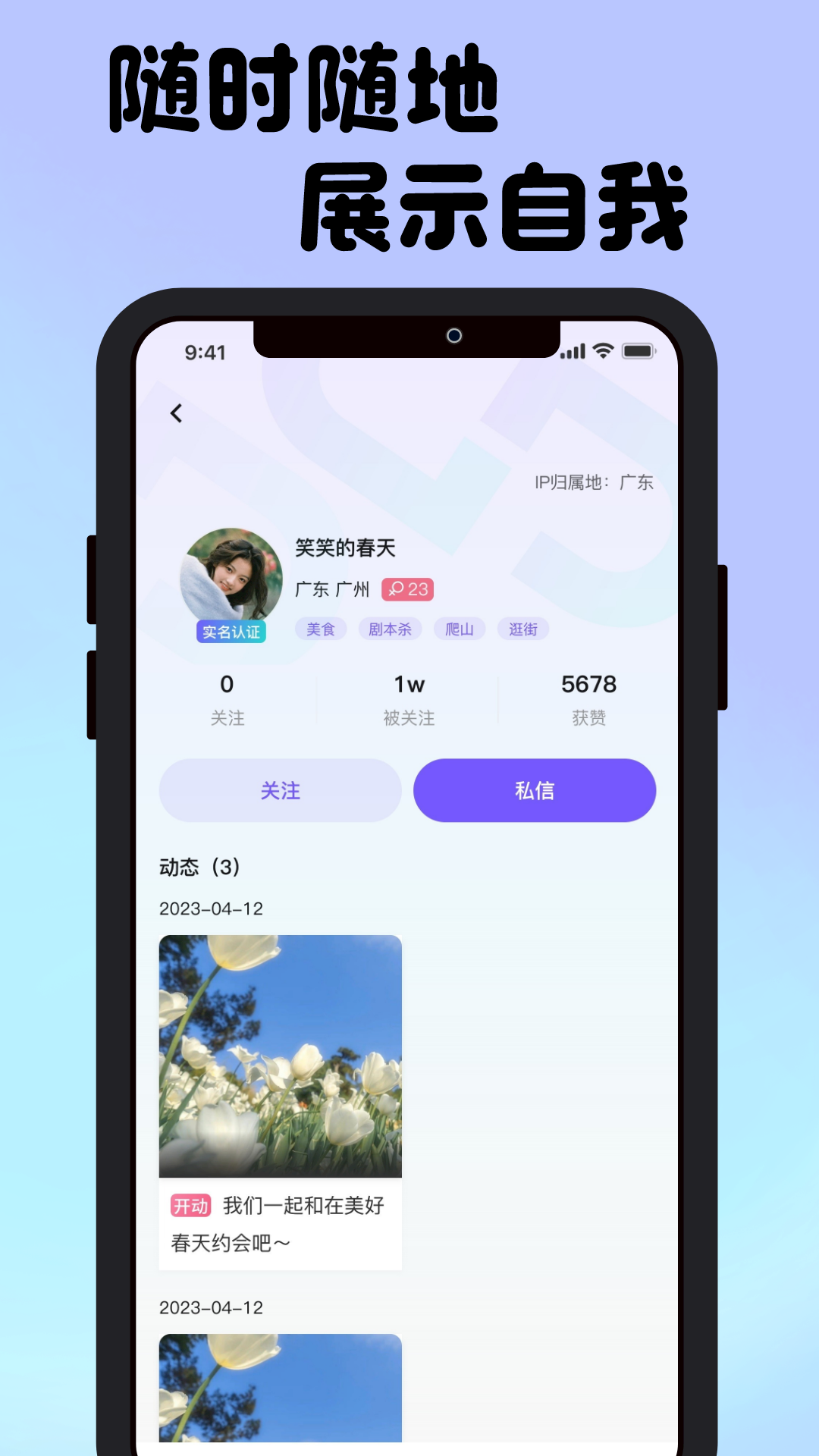 接接vv1.0.9截图1