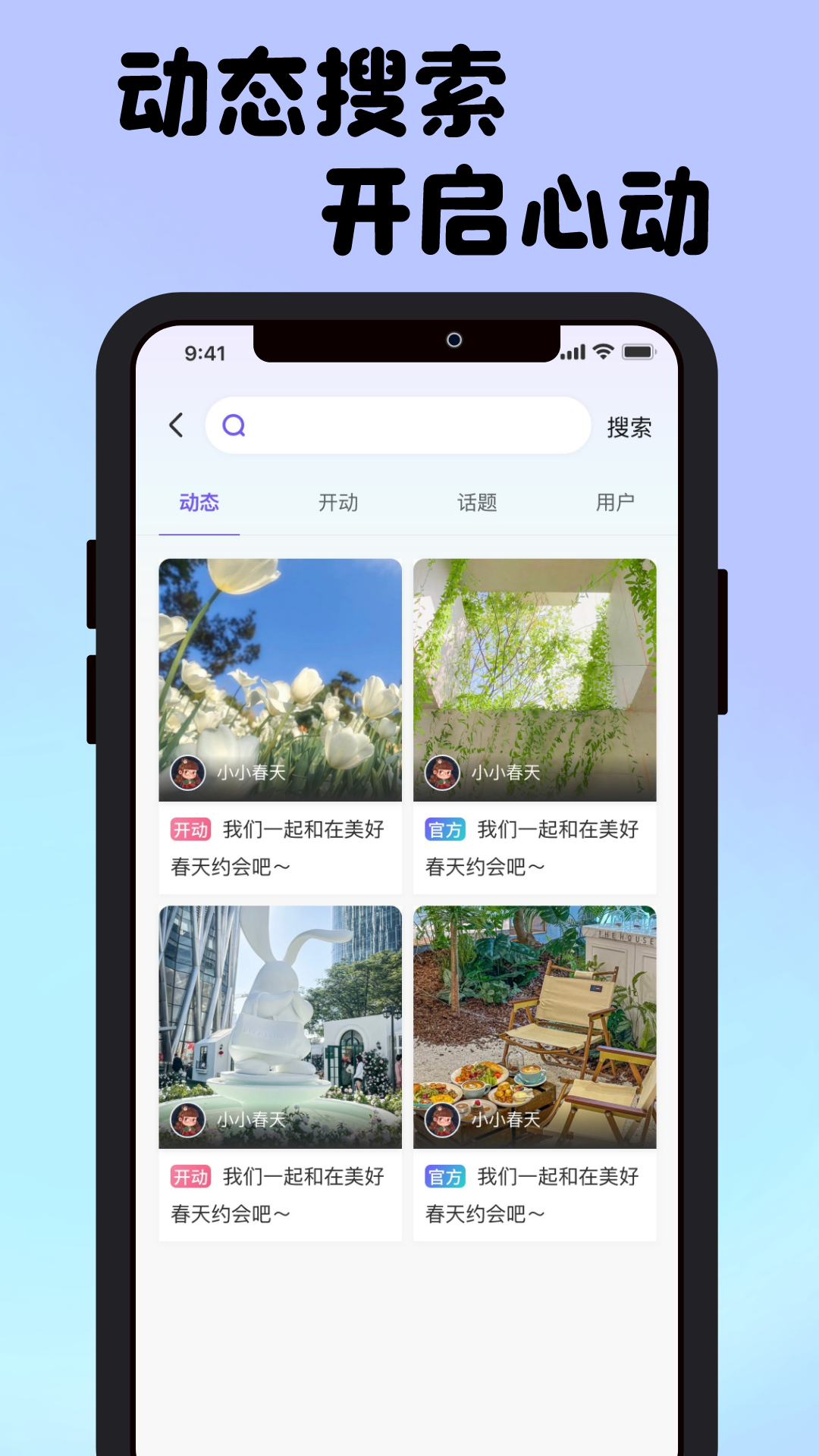 接接vv1.0.9截图4