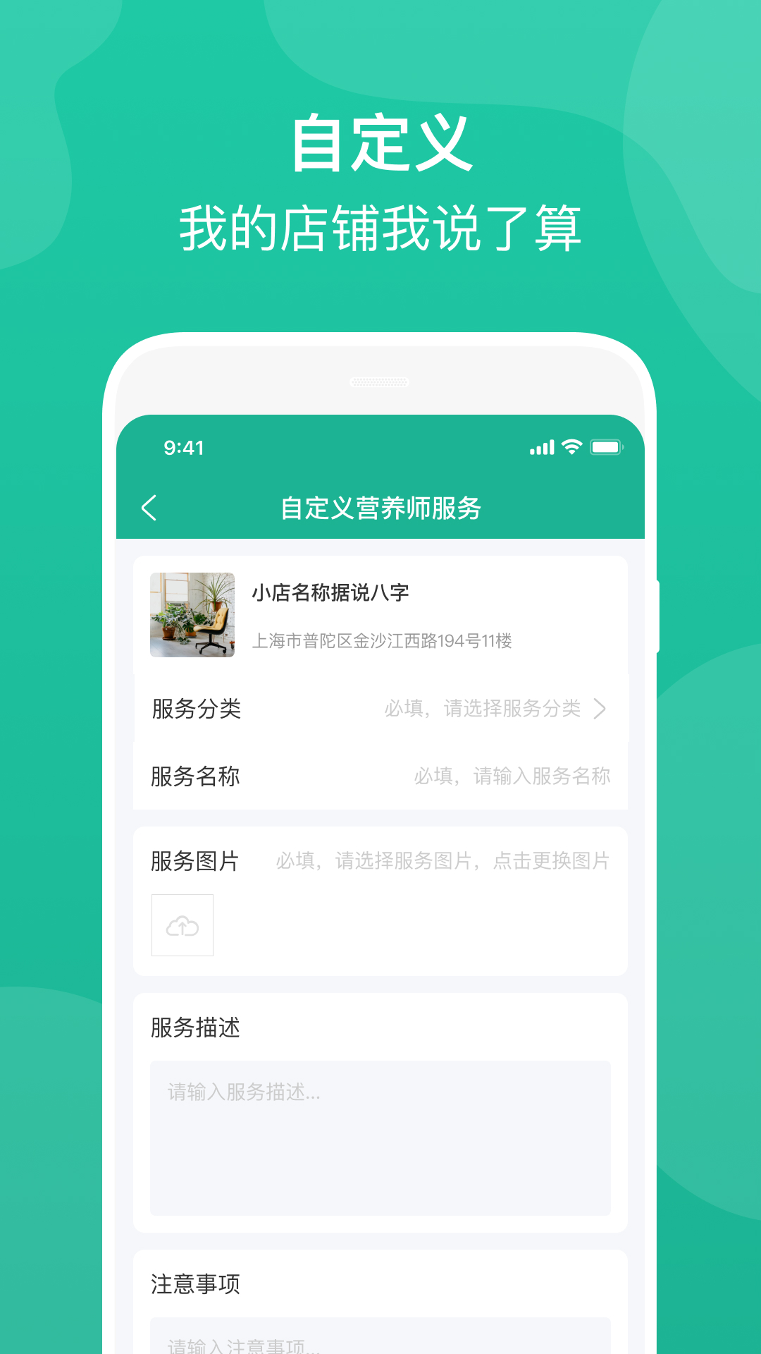 e护通医护端v4.2.x截图1