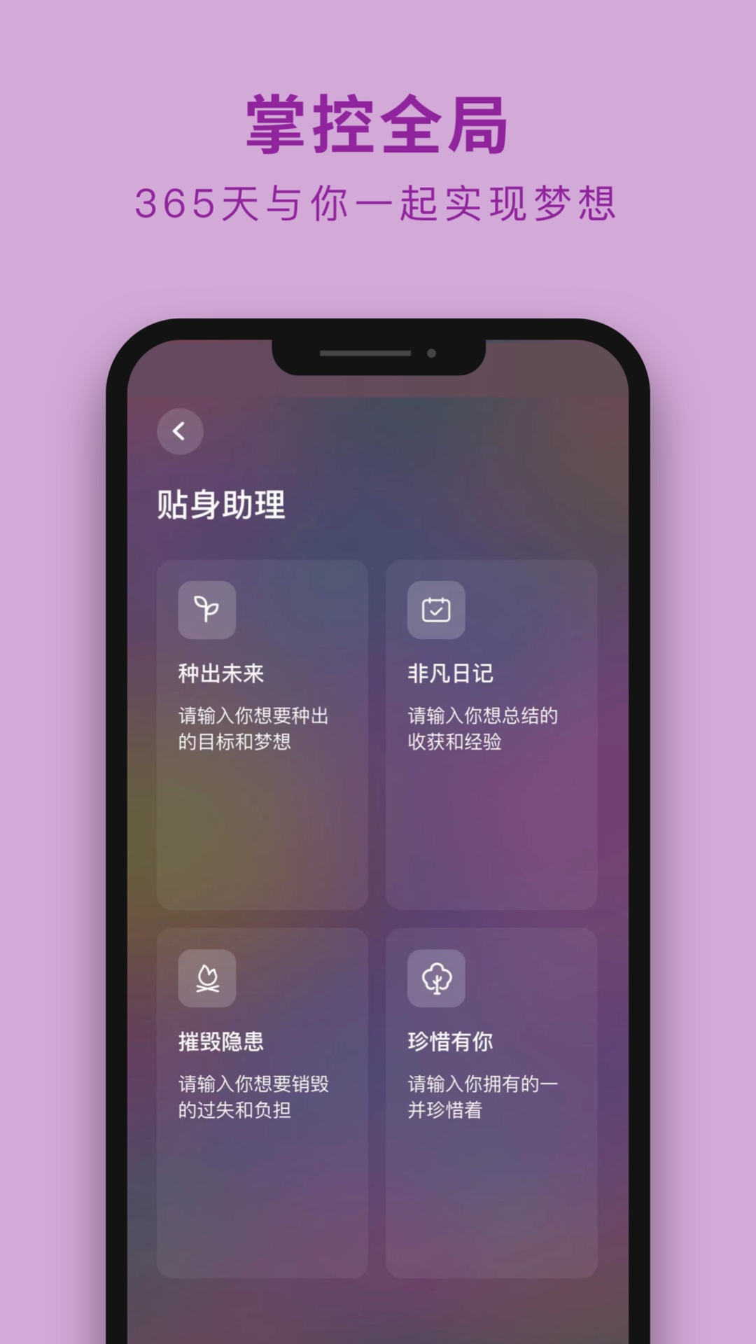 吴歌v1.1.51截图3