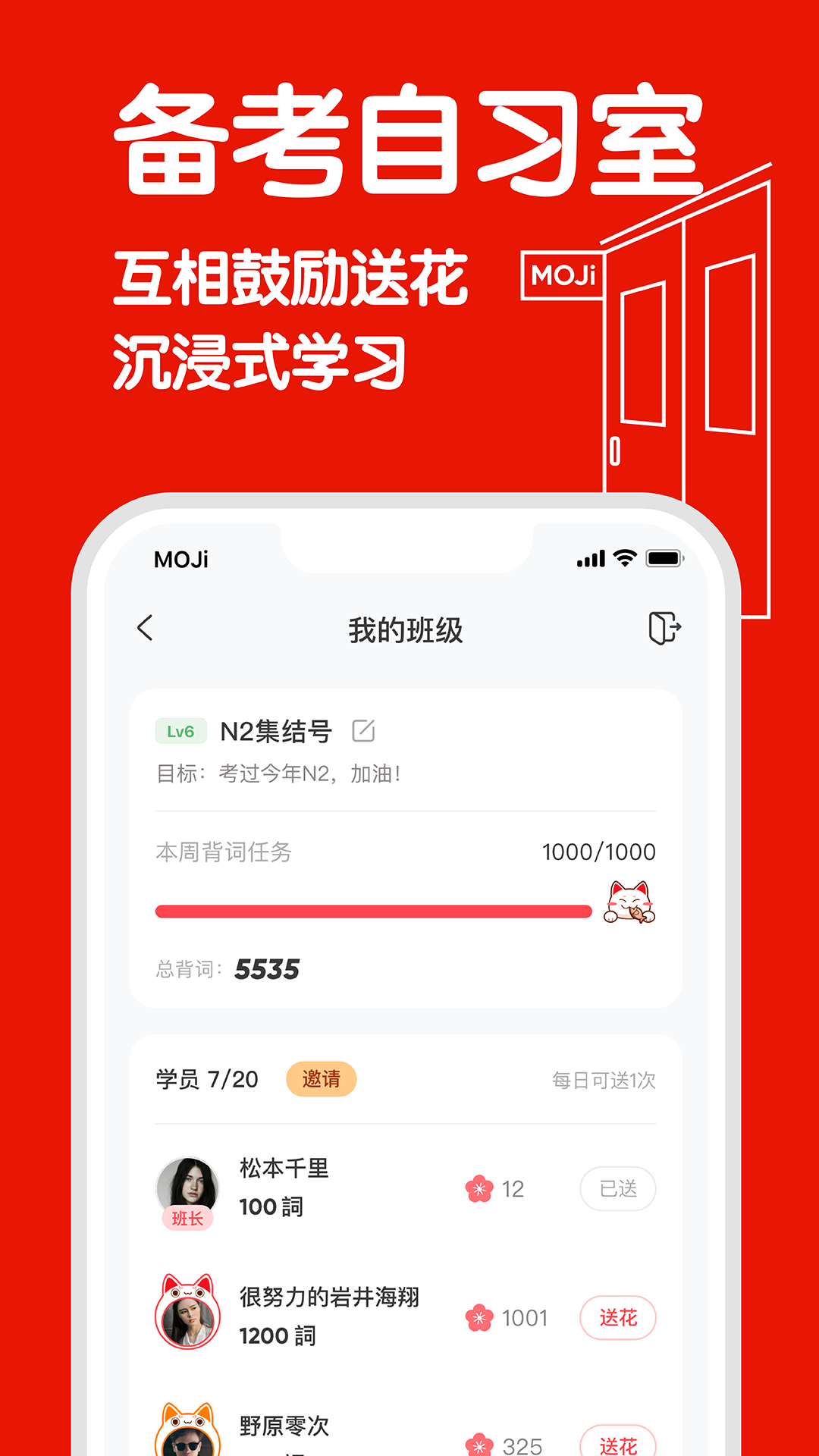 MOJiTestv4.10.0截图1