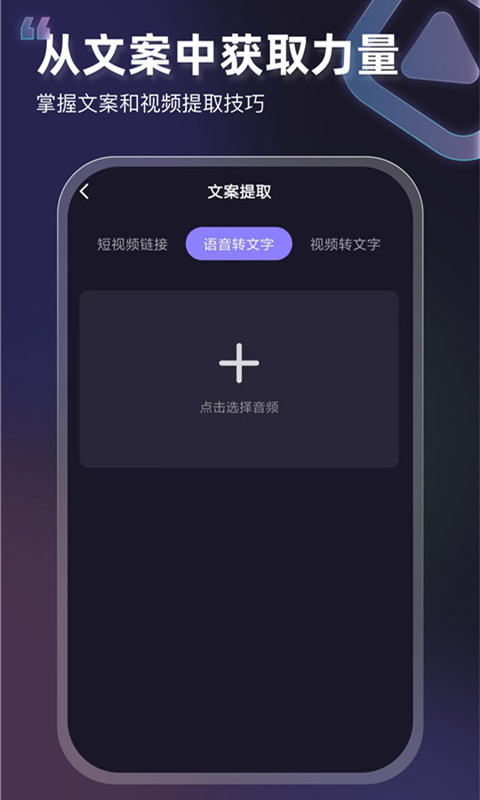 VIP素材库v1.0.0截图1