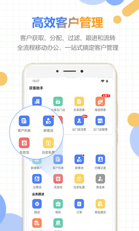 好房云v4.2.1截图3