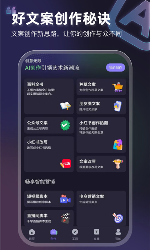 VIP素材库v1.0.0截图4