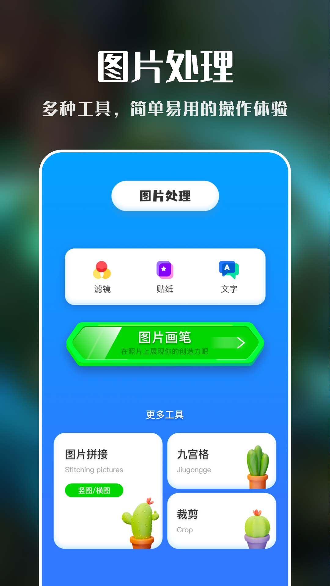 imovie剪辑截图1