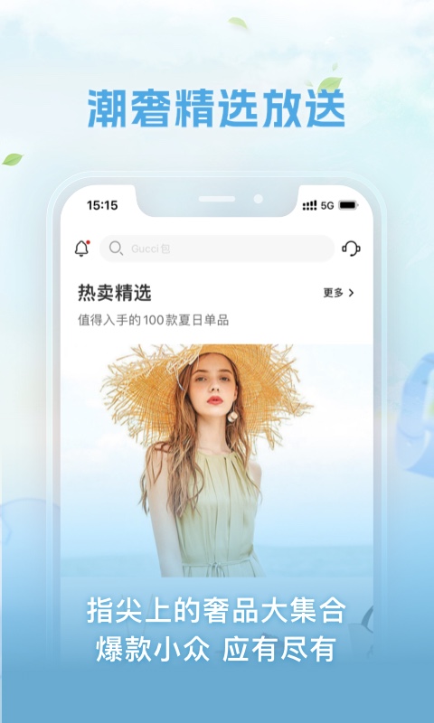 包大师v3.8.0截图2