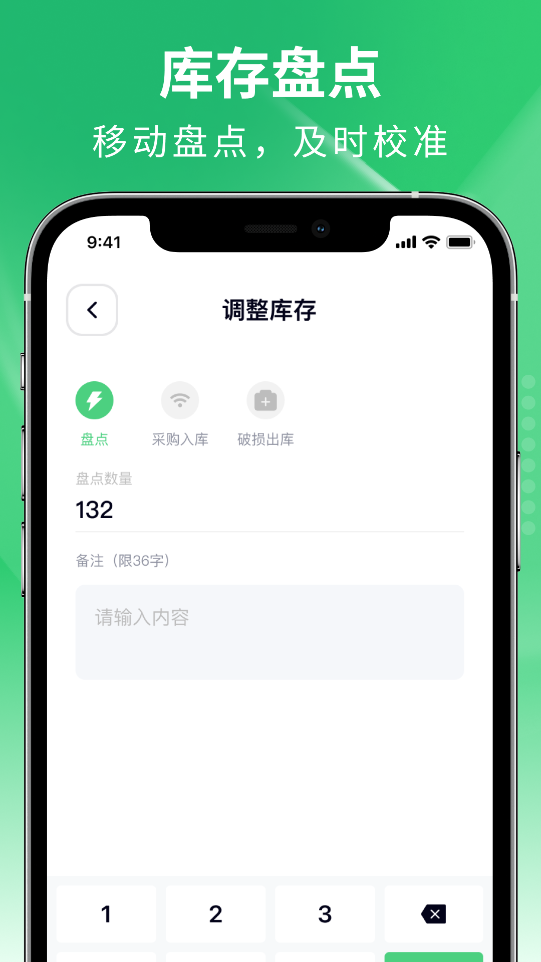 吉祥管店v2.2.6截图2