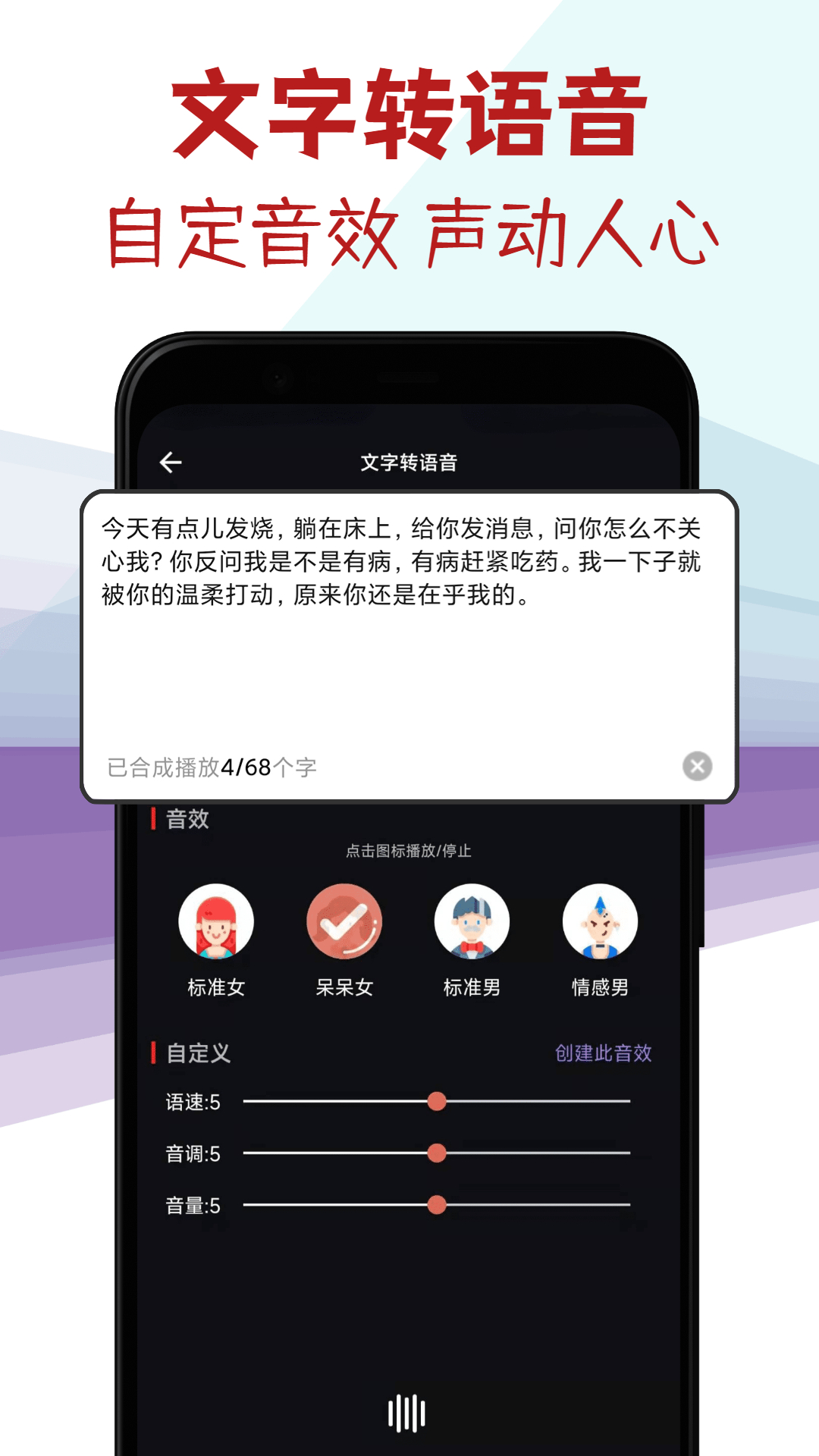 音频剪辑专家v2.1截图1