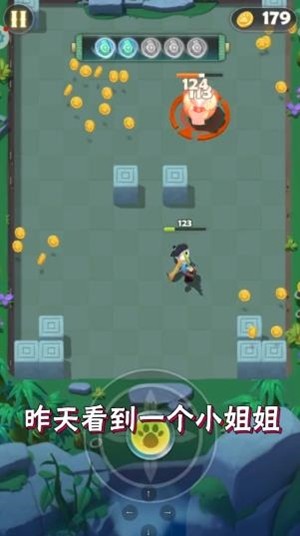 指尖射手截图3