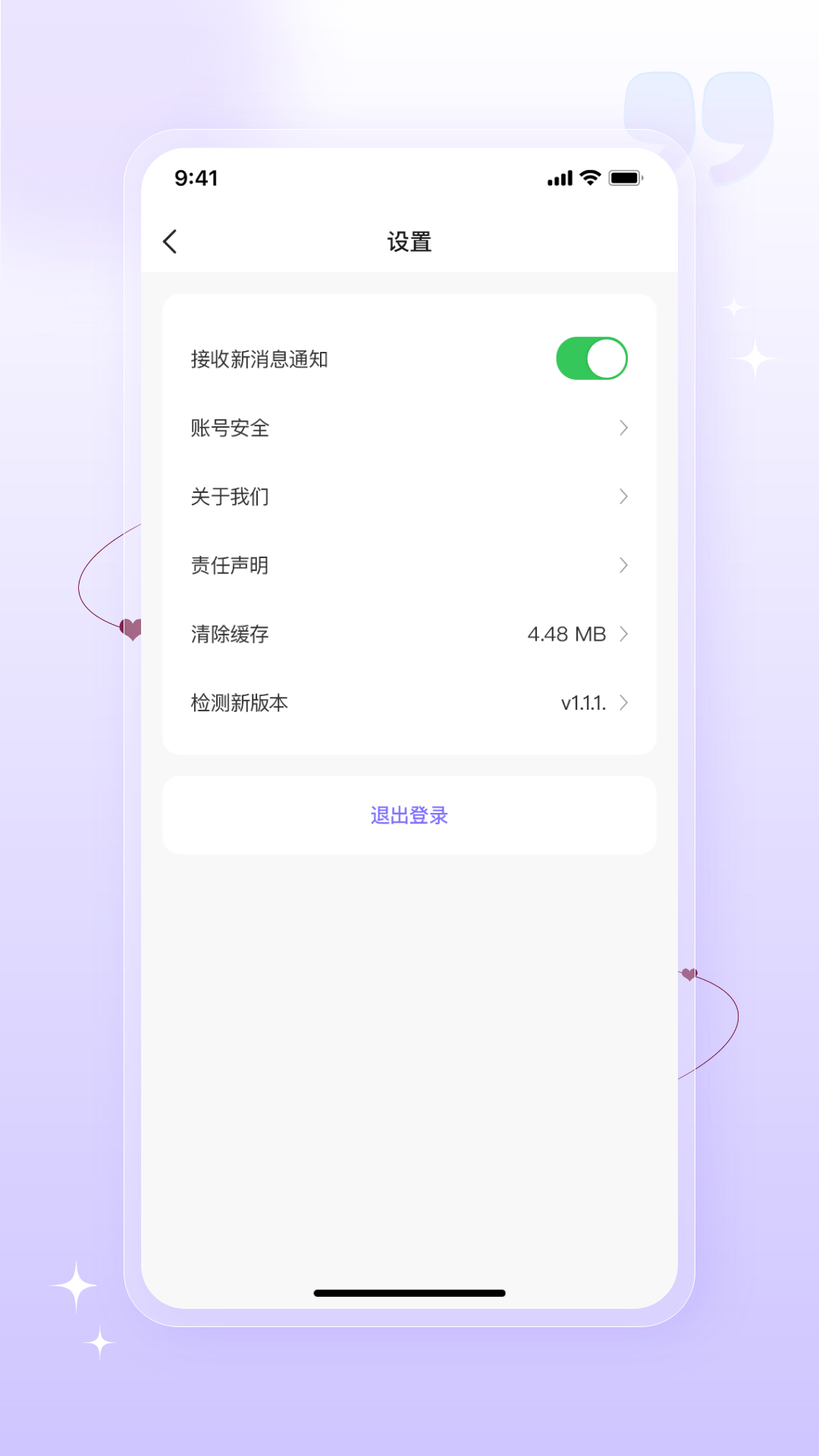 泰古到家v1.0.15截图1