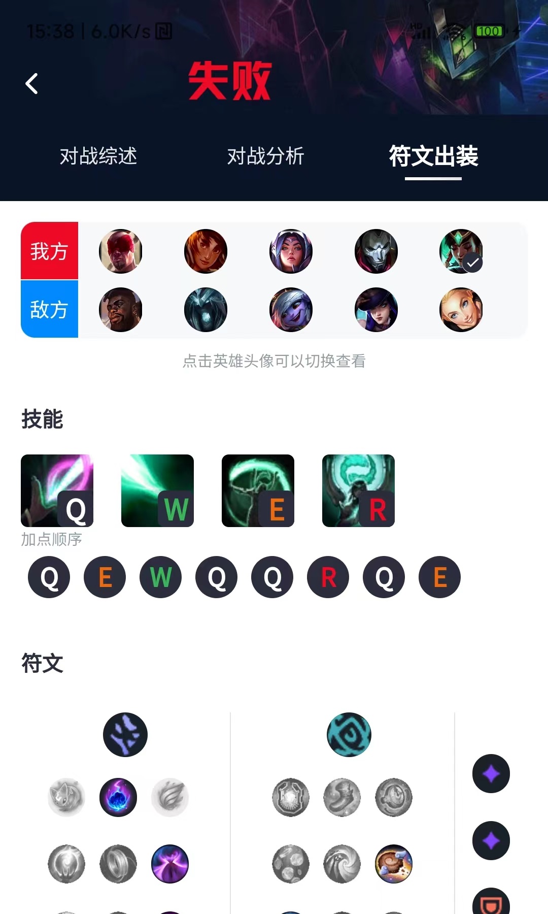 中韩排行v6.5截图1