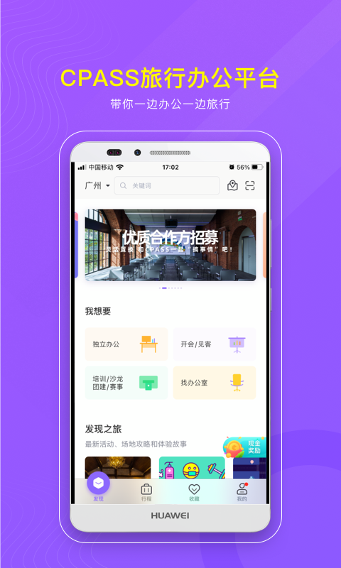 CPASSv3.2.1截图5