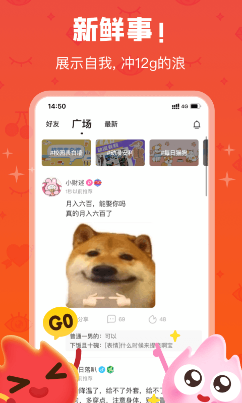 火花Chatv3.0.5截图4