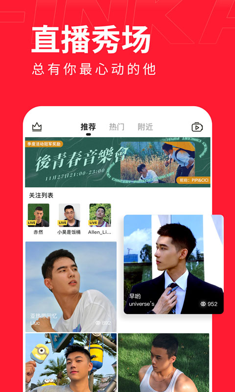 翻咔v4.9.0截图2