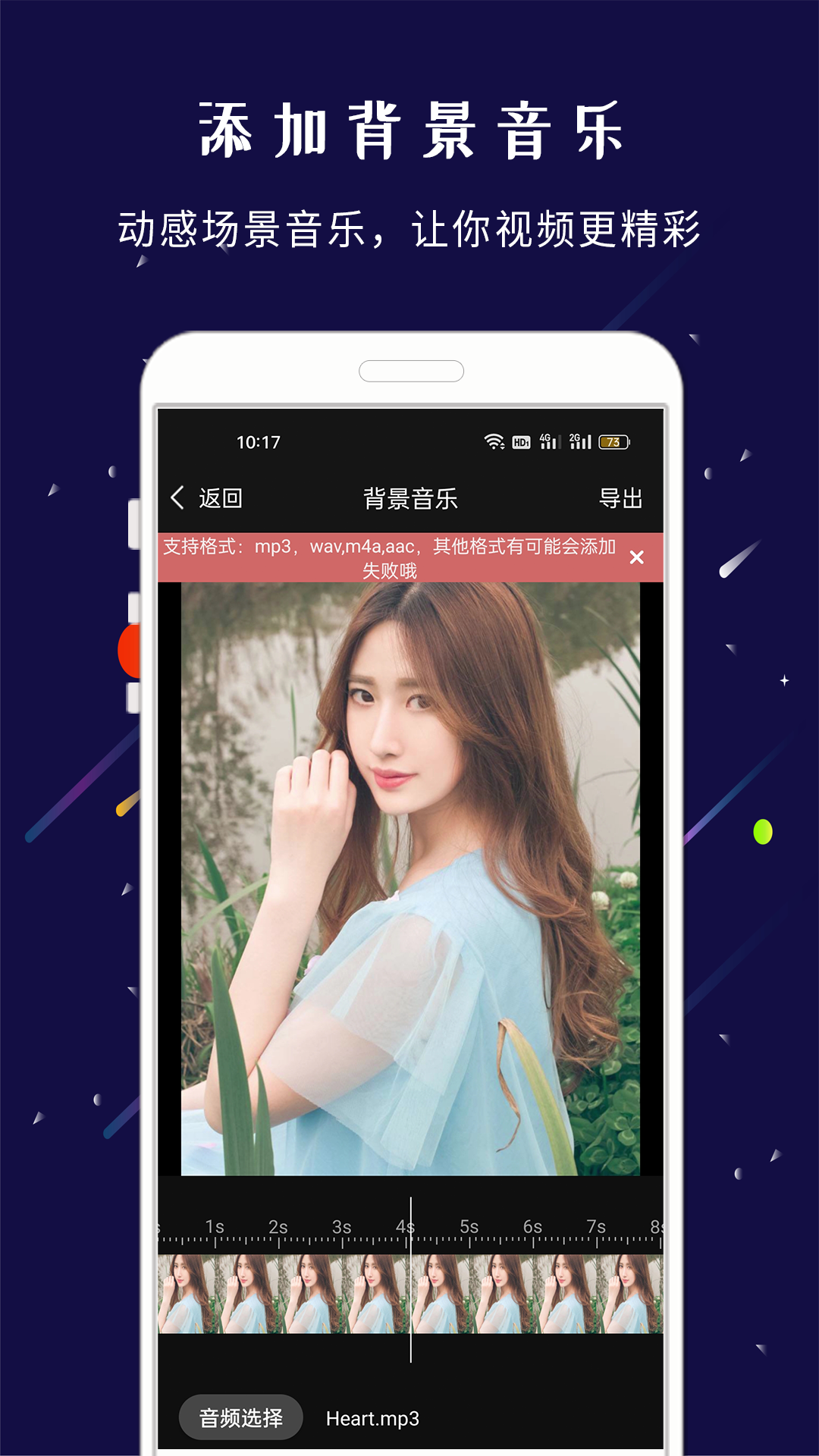 剪印v22.06.09截图2