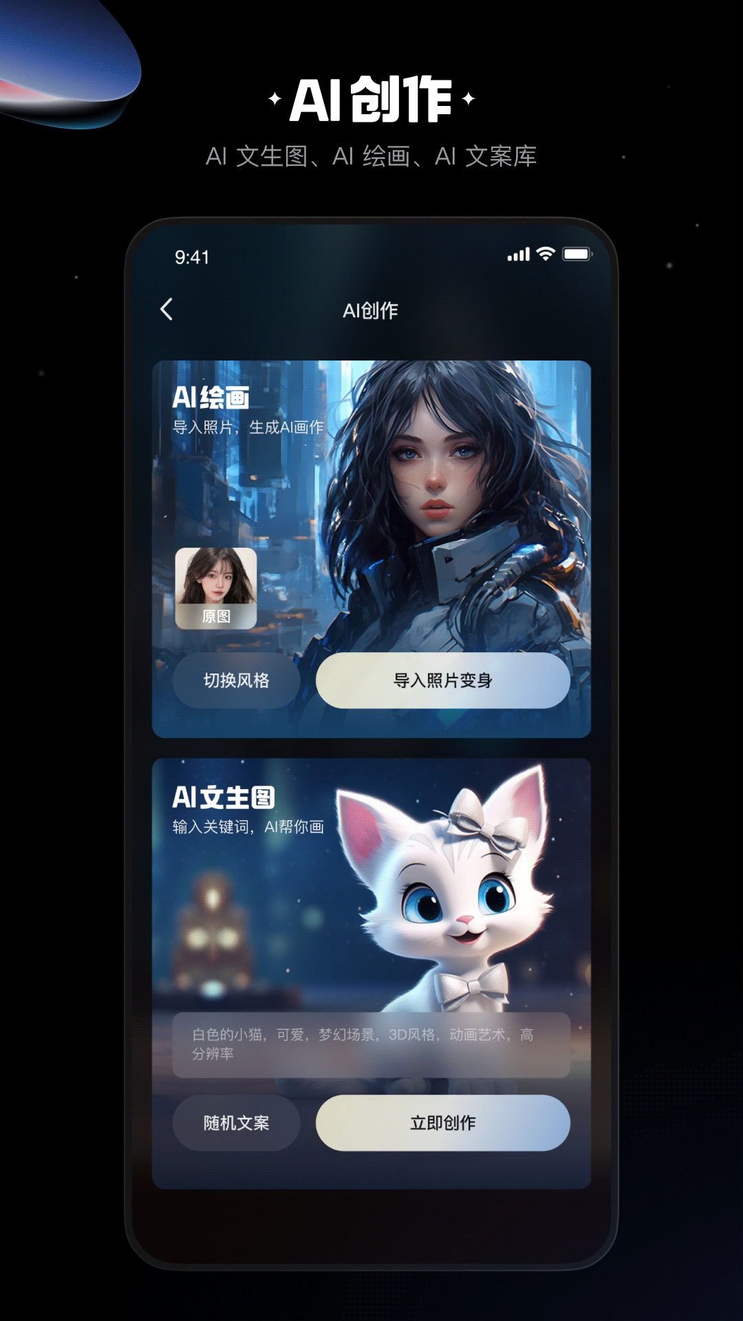 快影v6.0.0.600003截图2