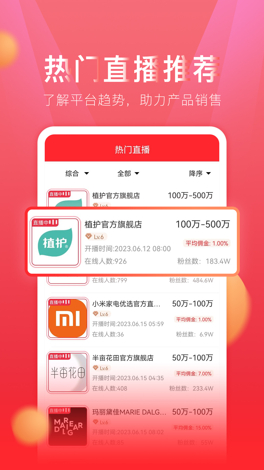 TK小店v2.8.0615截图3