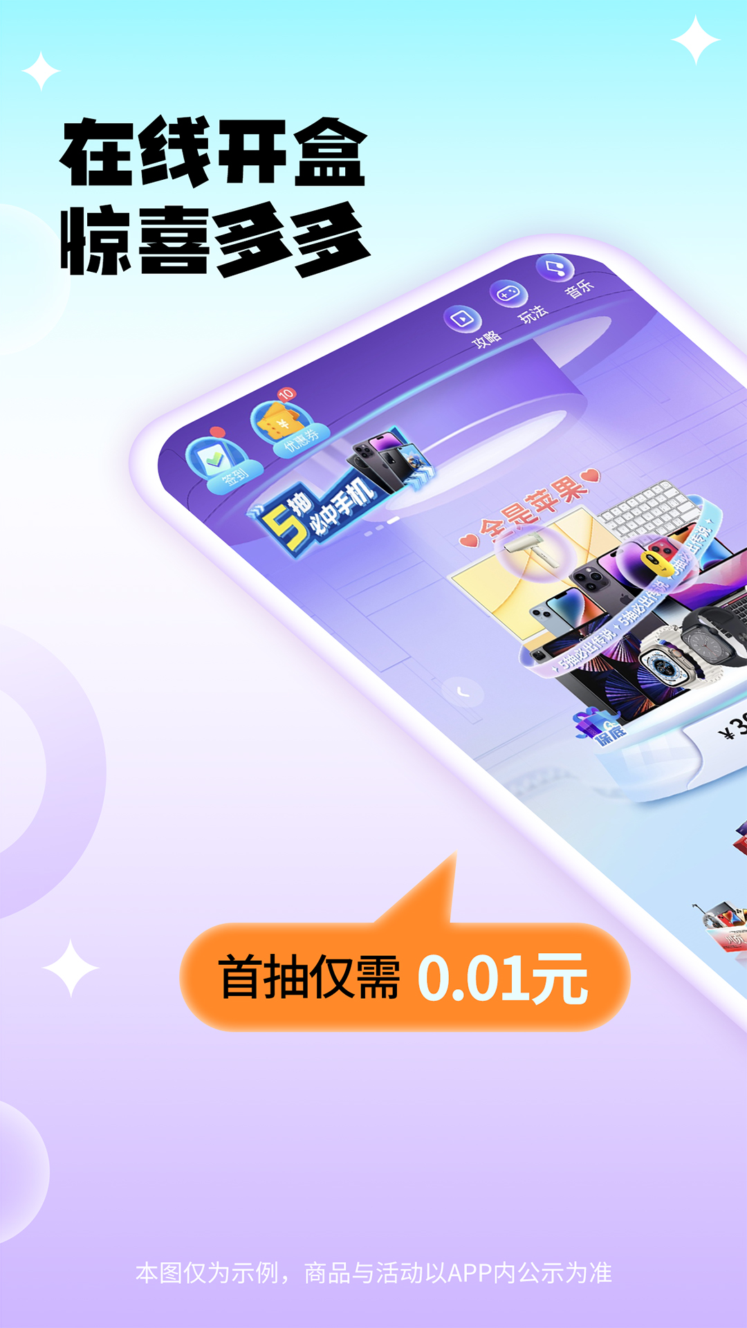 千禧潮玩v1.7.1截图5