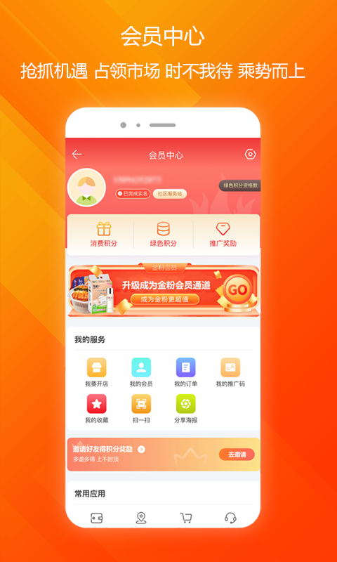 火天大有v0.0.78截图3