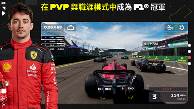 F1掌上赛车截图1