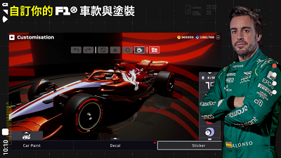 F1掌上赛车截图2