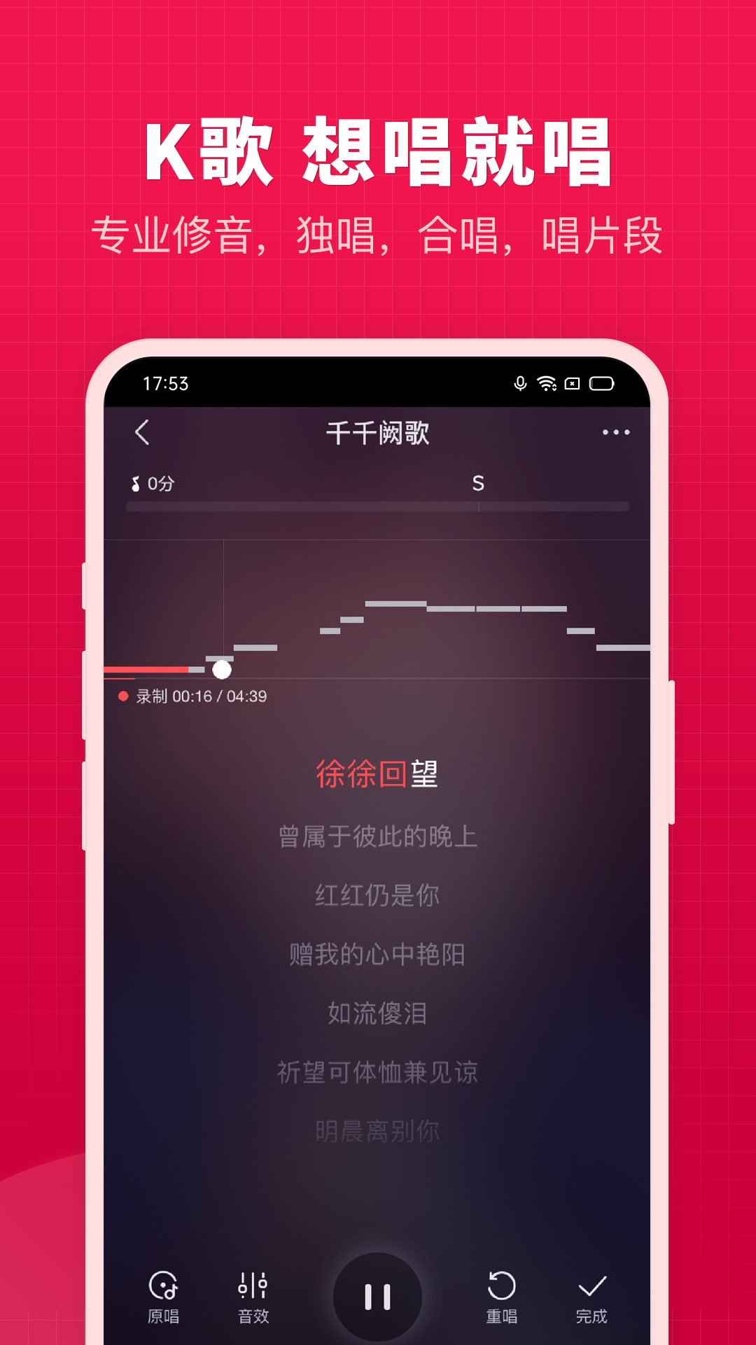 开心微微v8.24.130.4截图4