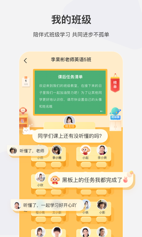 希望学v9.30.08截图2