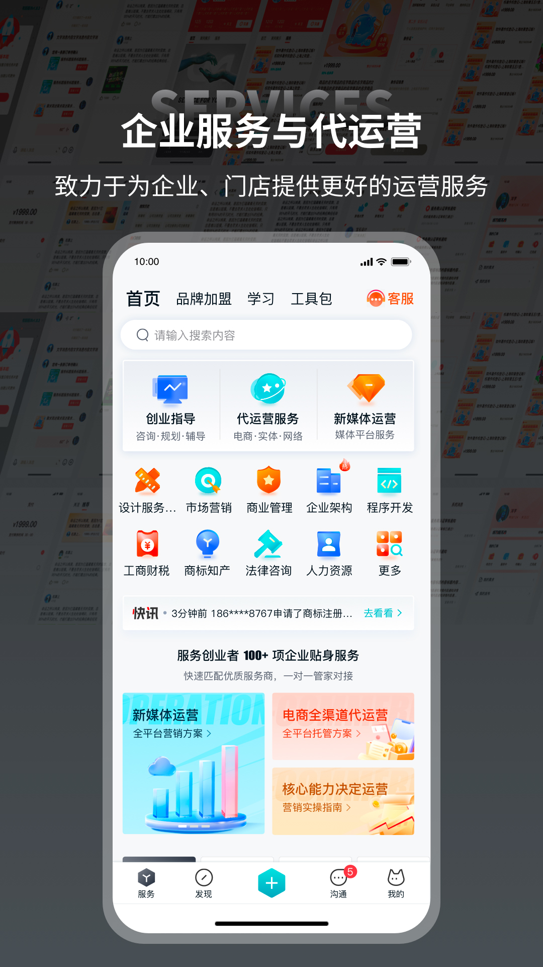 本狐v2.8.0截图4