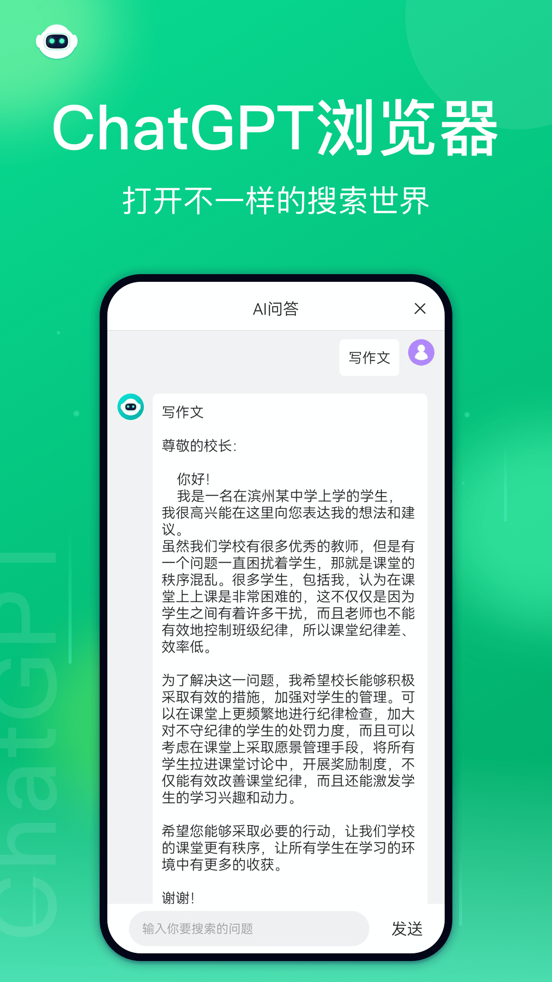 黑鲨浏览器截图2