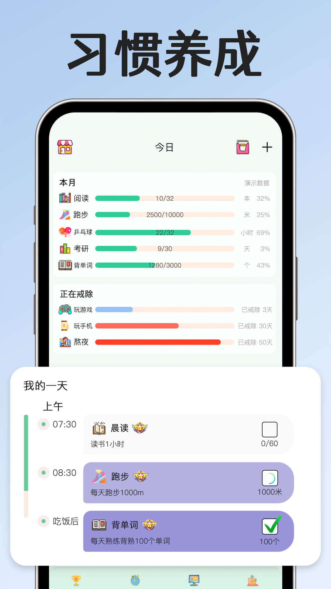 小光芒v2.30.2截图5