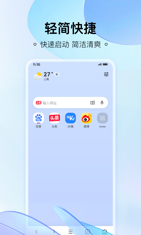 热料浏览器v1.0.2-beta02截图3