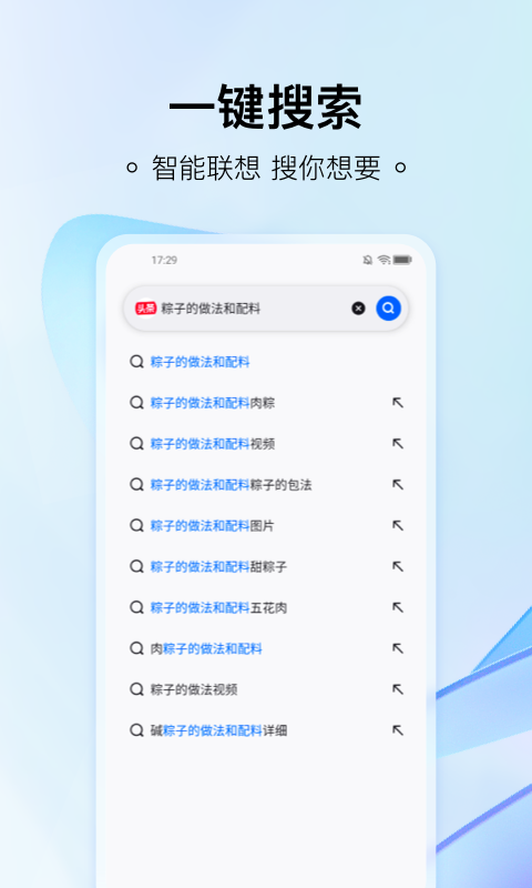 热料浏览器v1.0.2-beta02截图2